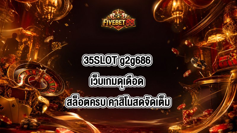 35SLOT g2g686